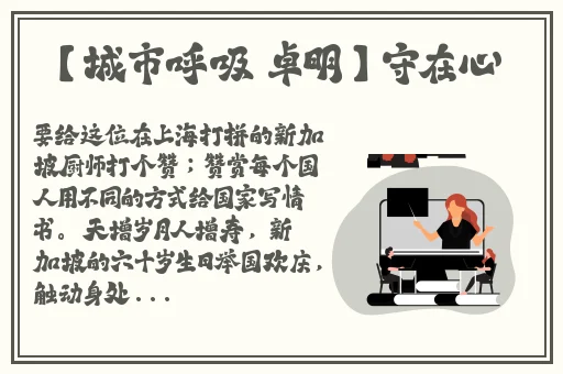 糖心柚子猫甘雨的情人节礼物