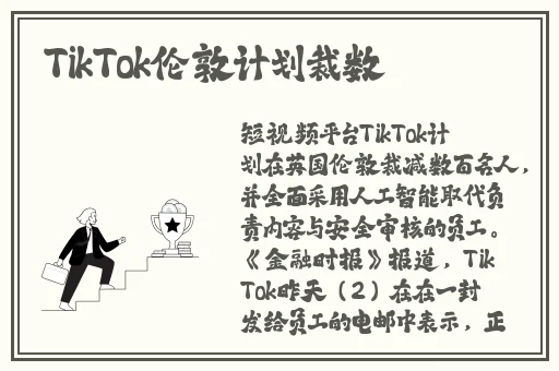 胡桃咬旅行者的坤坤